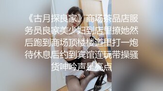 趴窗偷窥漂亮打工妹洗香香