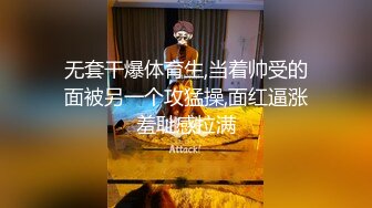 无套干爆体育生,当着帅受的面被另一个攻猛操,面红逼涨羞耻感拉满