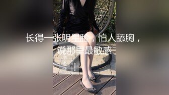 麻豆传媒 mpg-0047 清纯侄女竟兼职做鸡-白沛瑶