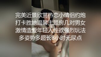 完美近景欣赏热恋小情侣约炮打卡胜地温馨主题房几对男女激情造爱年轻人性欲强烈玩法多姿势多超长8小时无尿点