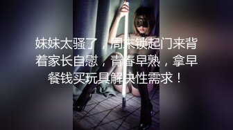 91李公子探索发现，花臂纹身巨乳翘臀少妇，穿上黑丝舔屌吸奶，特写后入猛操极品大屁股