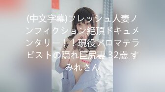 美女和已婚男人开房被抓现场