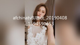 afchinatvBJ火腿_20190529_1694590653