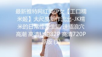 精东影业首创爱情迷你剧《密友》第一季全集 朋友妻可以骑 偷情哥们的骚货女友 第一集