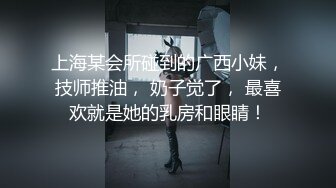 透明丝袜年轻妹子和男友日常做爱被男友无情操逼花样很多最后在自慰