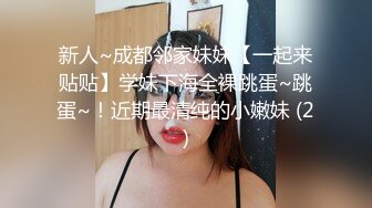 O站 极品白虎网红小姐姐NANA牛奶妈妈