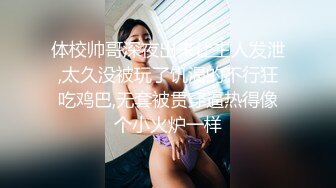 台湾攻守兼备四爱SM女王「queena」OF调教私拍 可S可M 滴蜡浣肠足交多P乱交和白人约炮【第一弹】 (4)