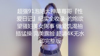 蜜桃臀，极品00后，最佳小女友【小姐姐19岁】无毛嫩穴，粉嫩美乳，无套插入，水声潺潺，劲爆刺激，观感极佳