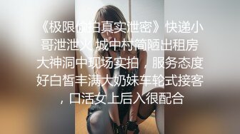 淫娃萝莉  最新极品淫娃网红美少女 铃木君 网丝情趣内衣萝莉 饱满白虎饥不可待 后入爆力输出疯狂极射