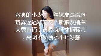 国产TS系列性感美涵开着酒店房间门调教直男给自己口交大鸡巴 射在小受脸上反被后入爆操很是精彩