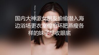 邪恶二人组下药迷翻美女同事双洞齐插屎都干出来了 (2)