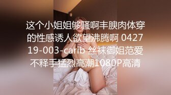 G乳尤物【臭宝呐】巨乳肥臀~跳蛋~多场无套啪~不小心内射~ (2)