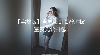 绿播转黄！【大四学妹兼职】校花牛仔裤，雪白大屁股~舞蹈专业！身材不错，皮肤白 (4)