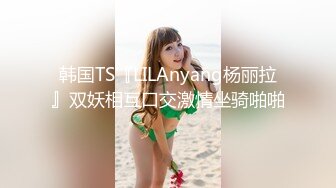 【野狼出击已经回归】老王大战眼镜妹，粉乳嫩穴无套抽插，经典抱摔各种拖拽狂干真野蛮