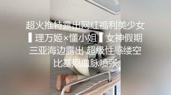 齐肩短发白丝伴娘小骚玩的开，先手指插逼，再传统式啪啪