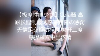 【第2部】抖音楠民辛多人操小受前后同时被塞满精液