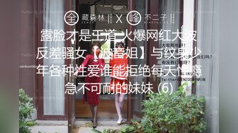 富二代约会学院派美足美腿漂亮美女啪啪啪灰丝足交轻SM捆绑边干还自揉阴蒂哭腔呻吟听的很刺激1080P原版