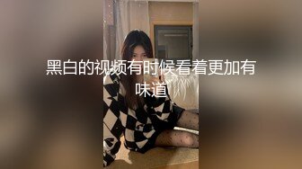 21世纪爵士巨乳小尤物，蹂躏白皙兔兔奶头，跳蛋自慰小粉穴，看着真不错！