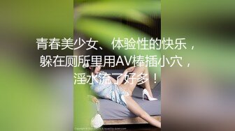 最新火爆网红黛欣燃全裸热舞秀扣逼出水骚逼淫荡对白