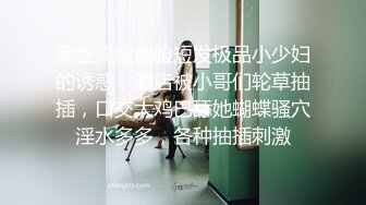 【雀儿漫天飞】约了个黑衣少妇TP啪啪，口交大力猛操呻吟娇喘，很是诱惑喜欢不要错过