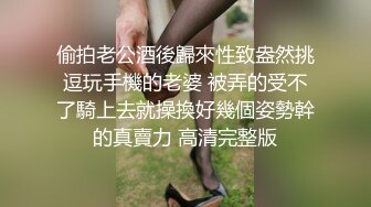 偷拍老公酒後歸來性致盎然挑逗玩手機的老婆 被弄的受不了騎上去就操換好幾個姿勢幹的真賣力 高清完整版