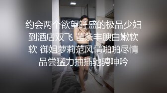 约会两个欲望旺盛的极品少妇到酒店双飞 苗条丰腴白嫩软软 御姐萝莉范风情啪啪尽情品尝猛力抽插驰骋呻吟