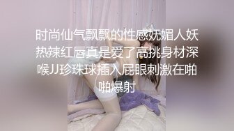 04大胸妹妹全程露脸被小哥干射以后陪狼友发骚，揉奶玩逼特写展示，淫声荡语互动撩骚跳蛋自慰呻吟，精彩刺激