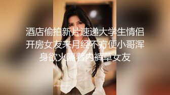 酒店偷拍新片速递大学生情侣开房女友来月经不方便小哥浑身欲火隔着内裤草女友