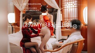 [292MY-383] 三田楓