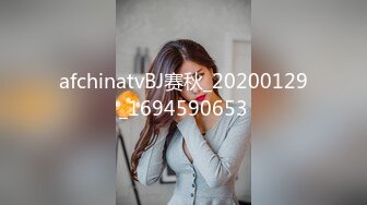 afchinatvBJ赛秋_20200129_1694590653