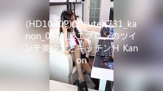 (HD1080P)(S-cute)(731_kanon_05)制服エプロンのツインテ美少女とキッチンＨ Kanon