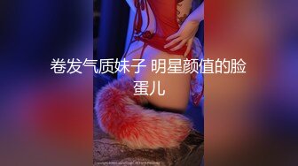 卷发气质妹子 明星颜值的脸蛋儿